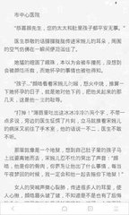 爱游戏体育登录官网